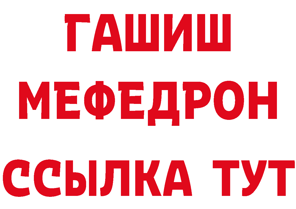 Как найти закладки?  официальный сайт Михайлов